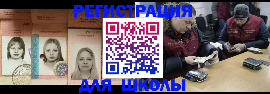 временная регистрация госуслуги в Ижевске